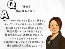 サロン ディシス(salon disis)/痛みはほとんどありません！