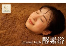 在温(ZAION)