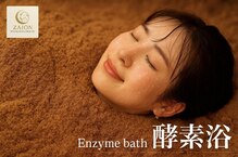 在温(ZAION)