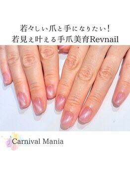 カーニバルマニア 姫路店(Carnival Mania)/