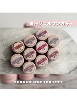 フレイヤ(Freiya)/