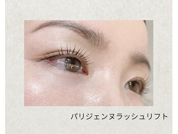 ビューティースペース オー 名駅本店(ビューティースペースO)/パリジェンヌラッシュリフト