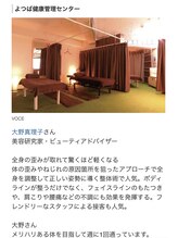 よつば健康管理センター 赤坂 溜池山王店/