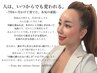 【オーナー水野智世による】肌人生を変えるフルオーダー美肌ケア