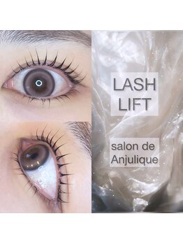 サロンド アンジュリーク(salon de Anjulique)/