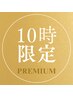 朝イチ単品割!女性限定!10:00限定のご予約!朝割バリ式リンパ60分¥4450!