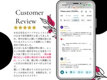 クラウン 原宿 明治神宮前(CROWN)/お客様の口コミ