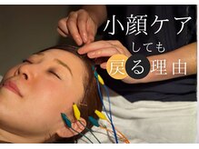 ことのは治療院