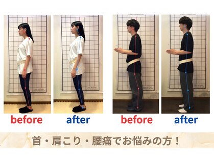 クラレ整体院 中野の写真