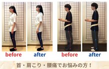 クラレ整体院 中野