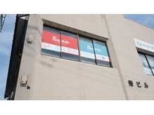 ティアナ 秋田大館店(Tiana)/店舗までのアクセス3