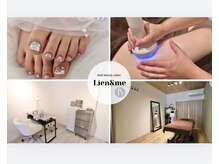 リアンアンドミー(Lien&me)