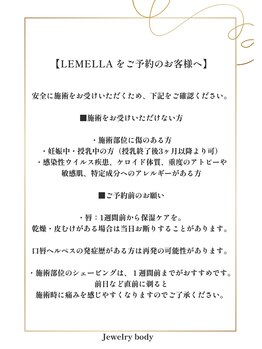 ジュエリーボディー(Jewelry body)/■施術をお受けいただけない方