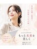【韓国発!特許取得の本格育毛促進】高濃度幹細胞×CosmeRNA×ダクトピール