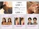 リアンジェ(Lianje)の写真