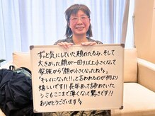 グレースエール トータルビューティーサロン(Grace Aile)/６０代　左右差・たるみ