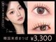 ロア 渋谷店(Loa)の写真