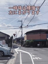 ソナ 大和西大寺院(SONA)/一時停止で左折