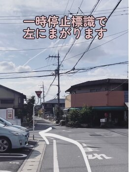 ソナ 大和西大寺院(SONA)/一時停止で左折
