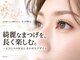 まつげ屋リュ( Ly)の写真