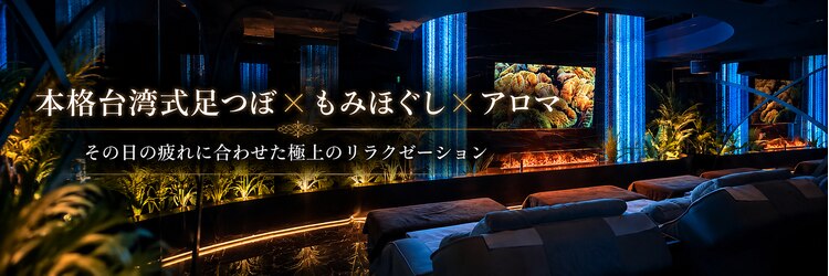 東方天香 新宿歌舞伎町のサロンヘッダー