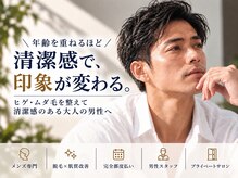 エース(ACE)