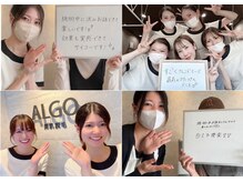 アルゴ 熊本玉名店(ALGO)の雰囲気（アットホームなサロン☆明るいスタッフがお待ちしております♪）