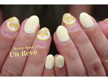 アンレーヴ(Un Reve)/レモンネイル
