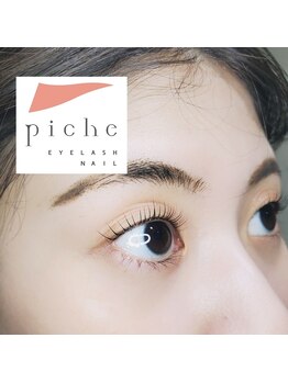 ピシェ(piche)/ラッシュリフト