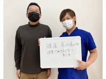心身堂整体院 草津院/[整体/小顔矯正/腰痛/肩こり]
