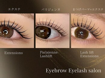 アルターアイズ(ALTER EYES)