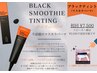 【新規・SNS話題】マスカラパーマ/パリジェンヌor まつ毛パーマ 