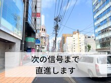 ウェルフィット 大通店(Welfit)/直進します！