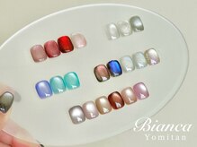 ビアンカ 沖縄読谷村店(Bianca)/ちゅるんマグネット★カラー豊富