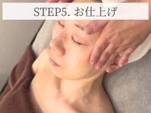 ホクサイ プレミアムサロン(HOKUSAI PREMIUM SALON)/5.お仕上げ[毛穴/フェイシャル]