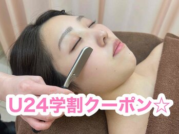 ベラドンナ(BellaDonna)/学割りでお得に◎[池袋]