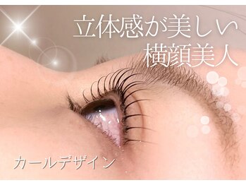 ネクスト 博多店(next)/まつげパーマ（カール）