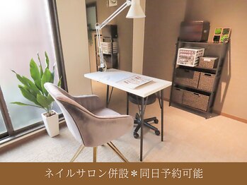 ライフチャージ(Life Charge)/◆◇ネイルサロン併設◇◆