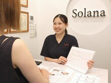 ソラナ(Solana)/受付雰囲気