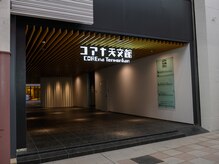 レーブ(ReVe)/ダイソーさん側入り口