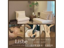リズビー(Lisbe)
