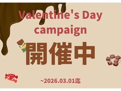 パーミル 楠葉店(per mille‰)の写真