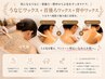 ★後ろ姿フルケア★両うなじワックス＋首後ろワックス＋背中ワックス￥10,000