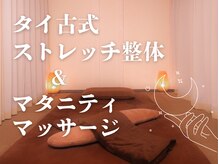 ビーラボ 八丁堀店