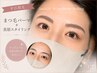 平日限定!【人気No1】メイクが楽になる♪｜まつ毛パーマ＋美眉スタイリング
