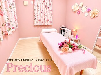 プレシャス(Precious)の写真/【全室完全個室の隠れ家サロン】周りを気にせず心ゆくまでリラックス♪都度払い勧誘なしで初めての方にも◎
