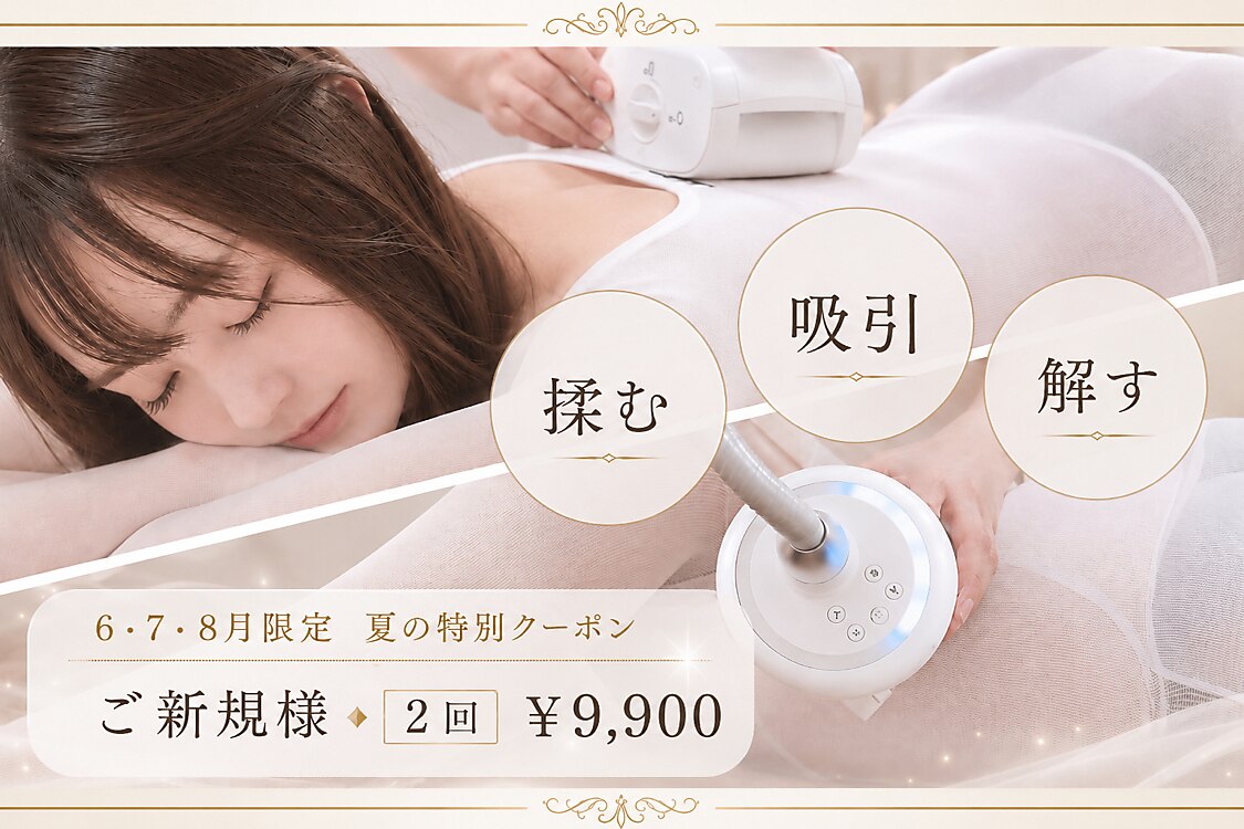 コスメティックアート 新潟店｜ホットペッパービューティー