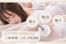 コスメティックアート 新潟店