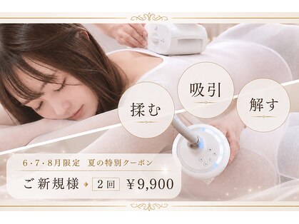 コスメティックアート 新潟店の写真