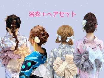 ビビネクスト(BiBi-NEXT-)の写真/花火大会/夏のイベントに【浴衣着付け＋ヘアセット￥8800→￥7700】のお得なクーポン♪